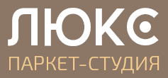 Лого паркет-студии Люкс