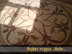 Художественный паркет от паркет-студии "Люкс" в Махачкале